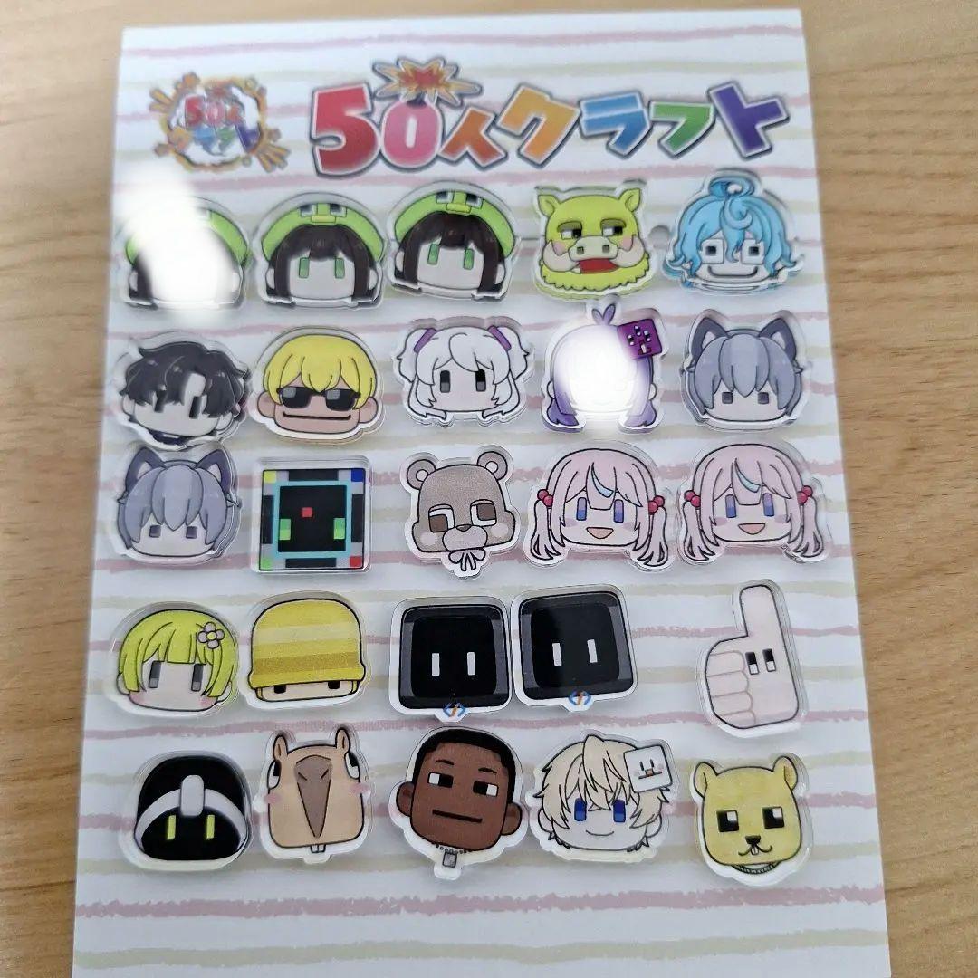 【1点250円+送料】50人クラフトシャカシャカキーホルダー