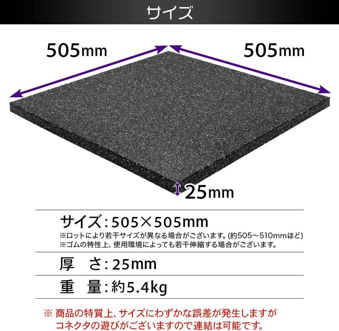 MUSCLE FACTORY ゴムチップマット25mm防音 衝撃吸収 筋トレ