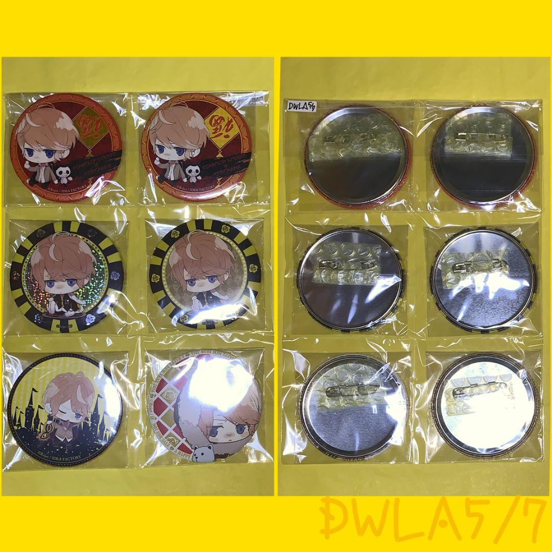 ゆ*き様 [DWLA] ディアラバ シュウ 缶バッジ 40個 AGF2019 ホ