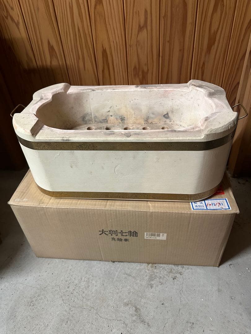丸和工業 大判七輪 能登　切り出し七輪 大型　大