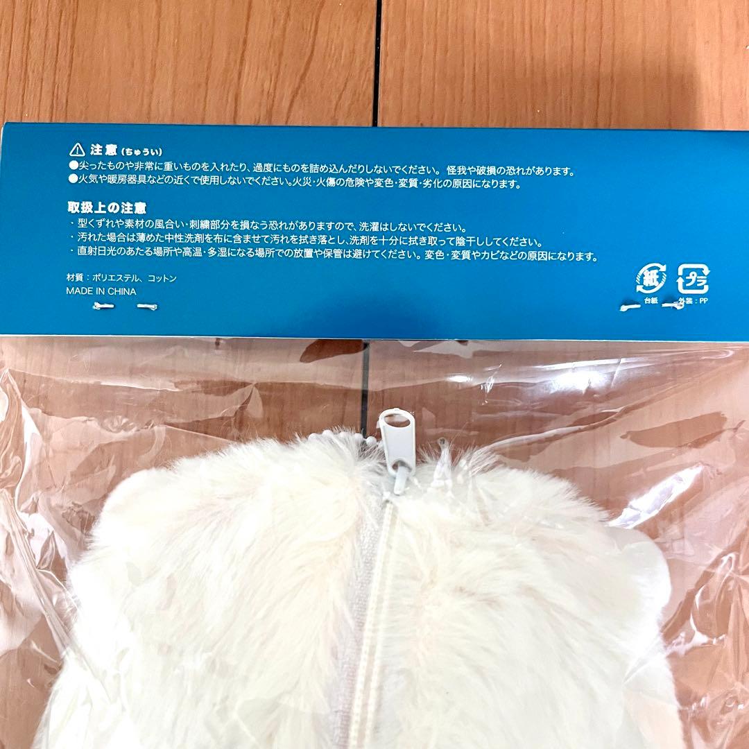 【完全未使用未開封】Eve 花嵐 ケダマちゃんポーチ