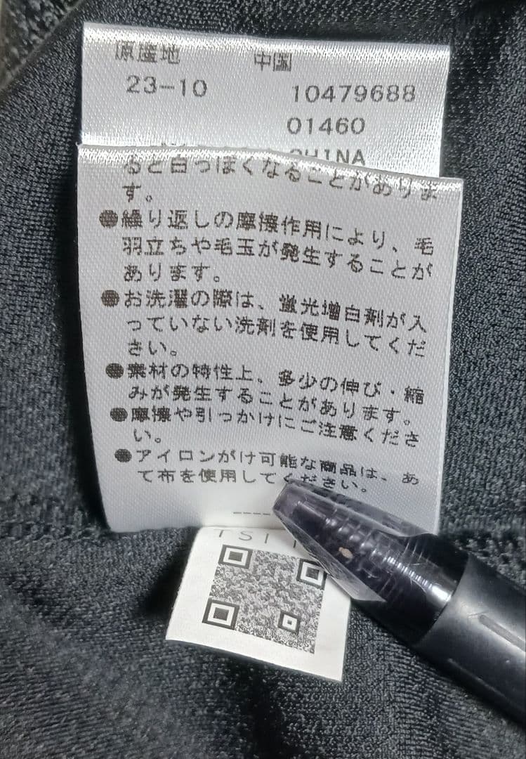 マスターバニーエディション　半袖ポロシャツ　サイズ4 美品 ブラック 黒 M