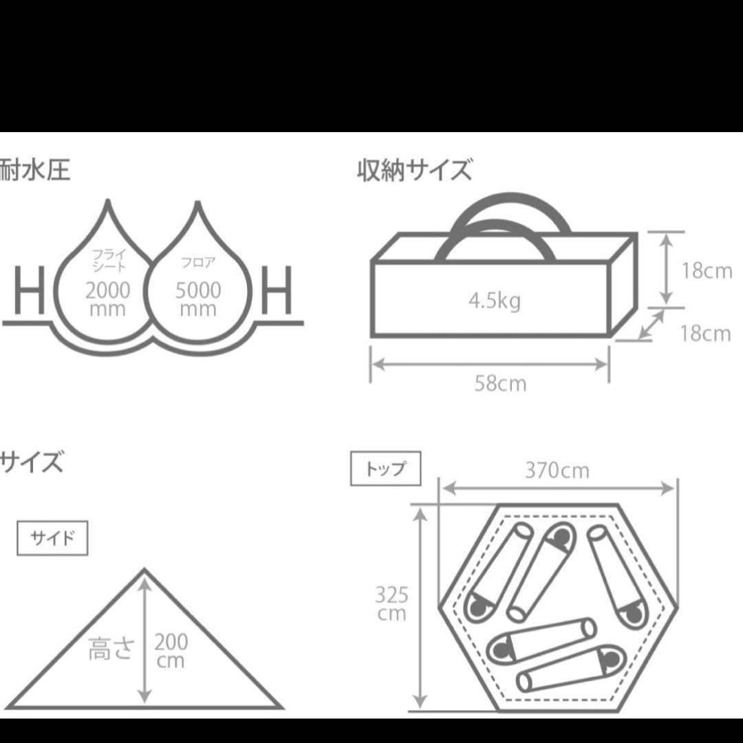 DOD(ディーオーディー) ワンポールテントM 5人用 敷物付き 専用出品