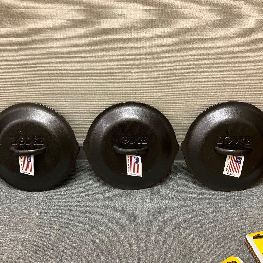 LODGE ダッチオーブンの蓋　9インチ3個セット