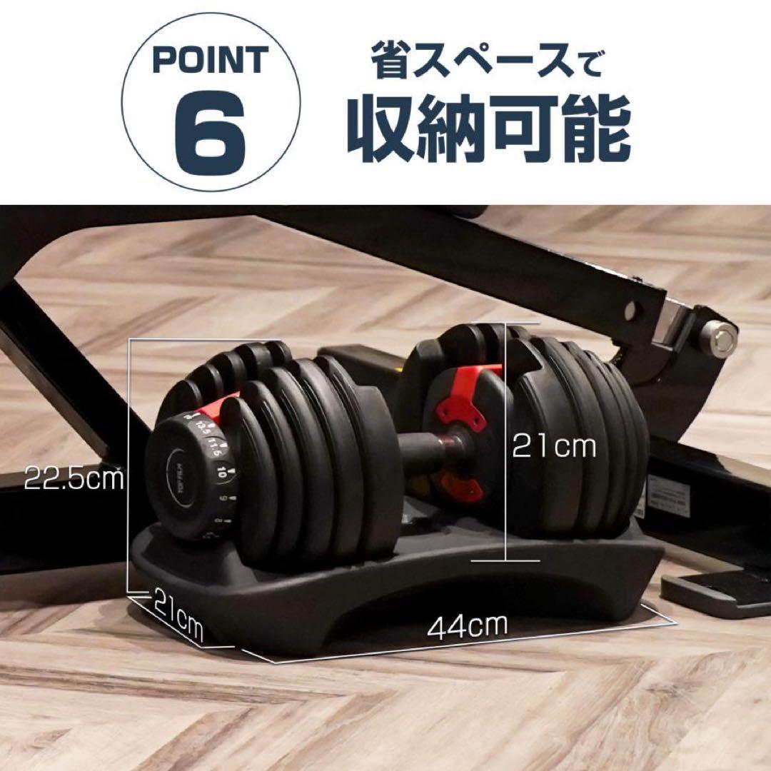 【新品】ダンベル 可変式 24kg 2個 BLACK ダイヤル 重量調節15段階