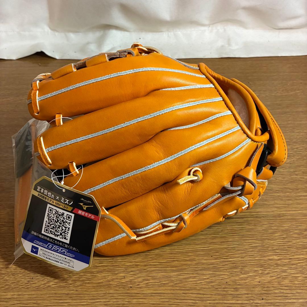 ミズノプロ 一般軟式 グローブ グラブ 内野手用 極美品 新品未使用 MM型