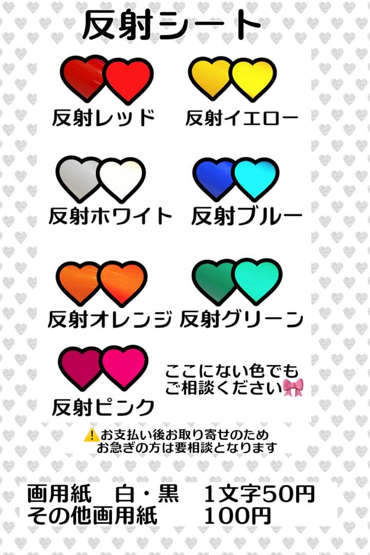 y_srsy様　うちわ　文字　オーダー　パネル　ネームボード　ハングル　連結