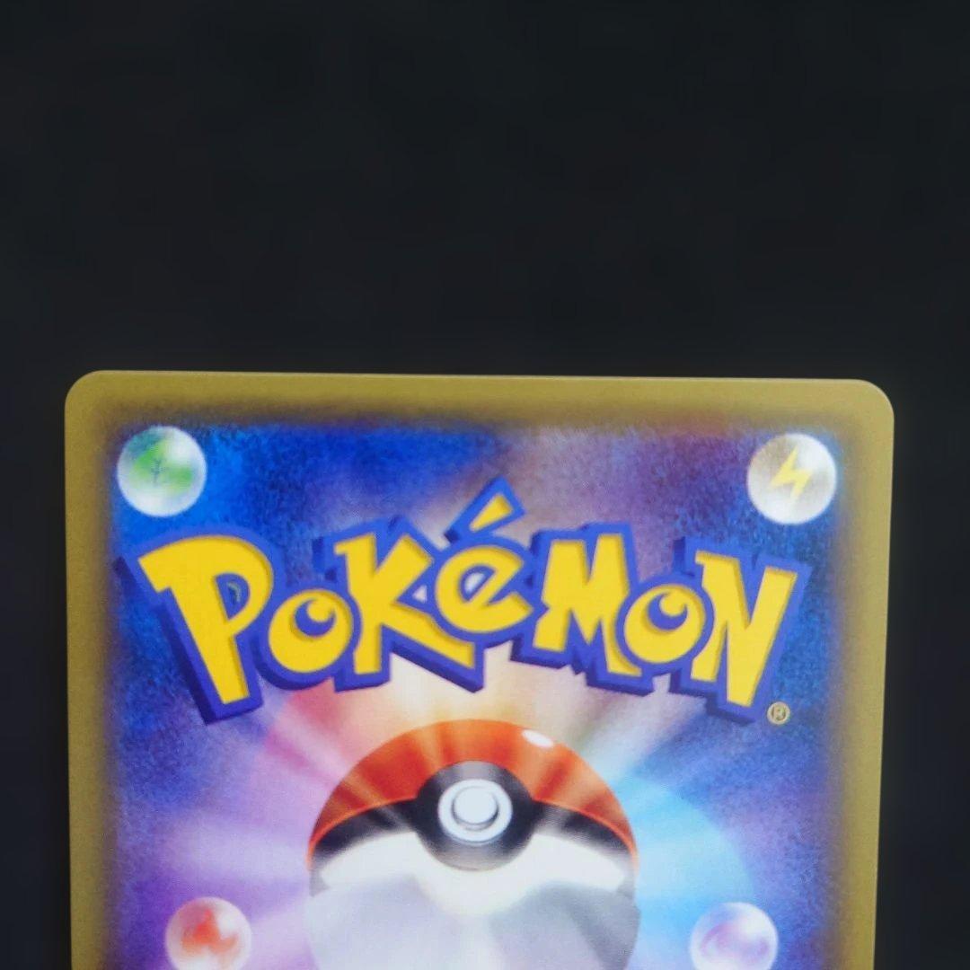 ポケモンカード　美品　ミュウ CP6 20th Anniversary