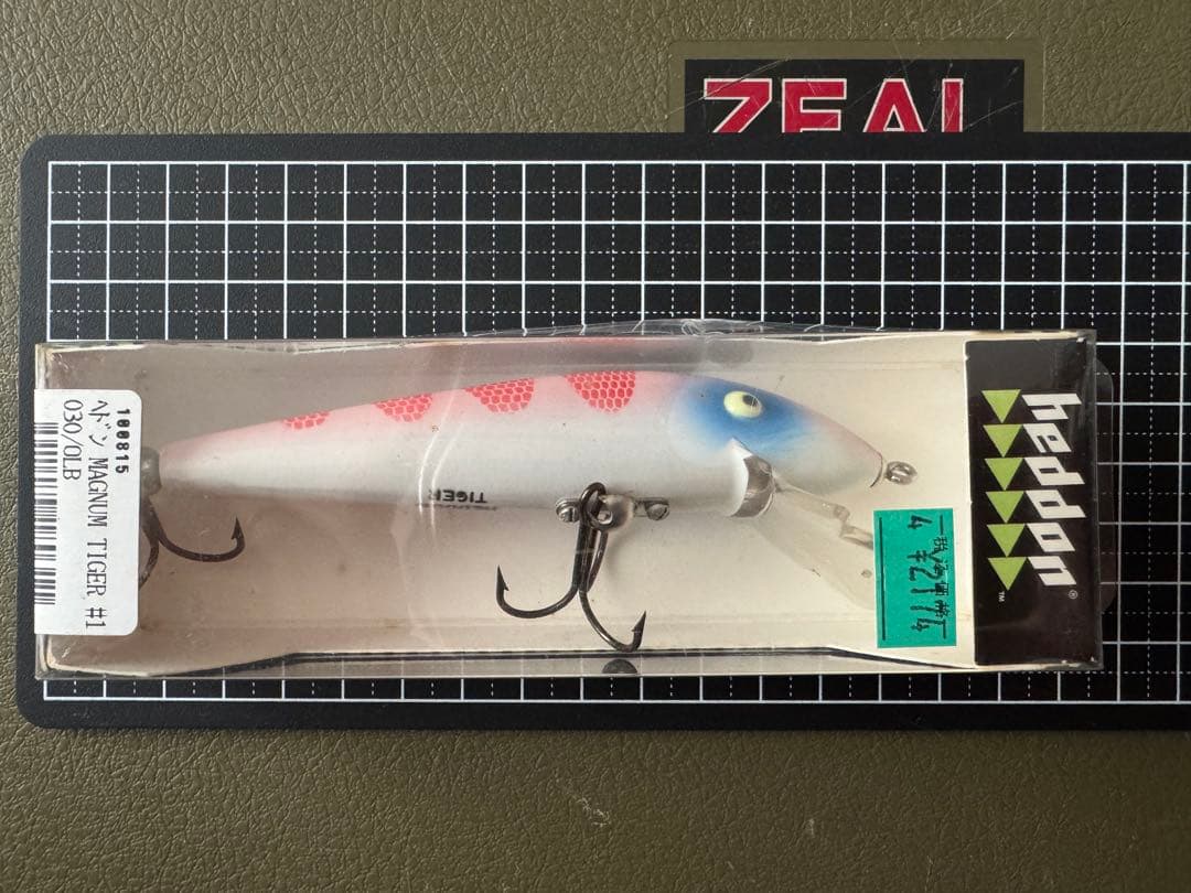 へドン　heddon マグナムタイガー　2個セット