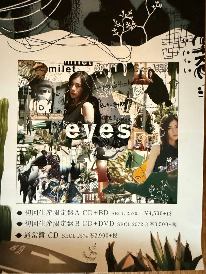 【希少美品】milet 1st album先着特典 「eyes」B2告知ポスター
