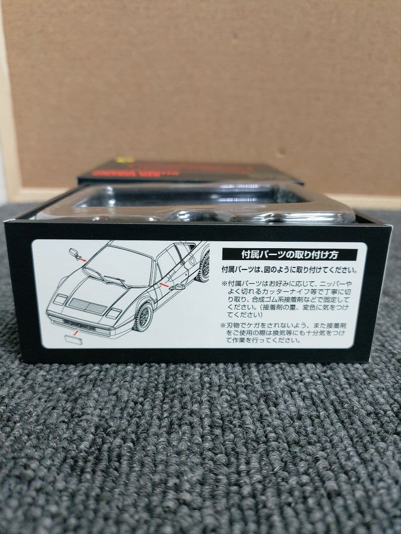 73☆ トミカ リミテッド フェラーリー 328 GTB