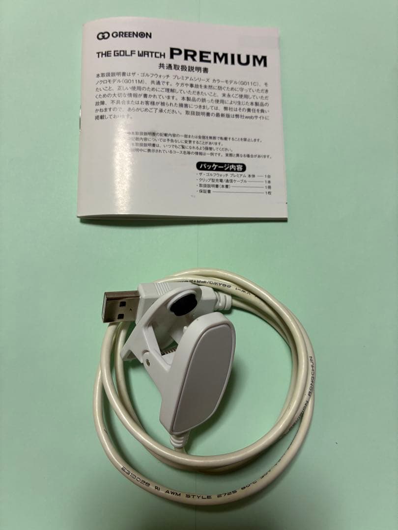 グリーンオン　ザゴルフウォッチプレミアム　G011