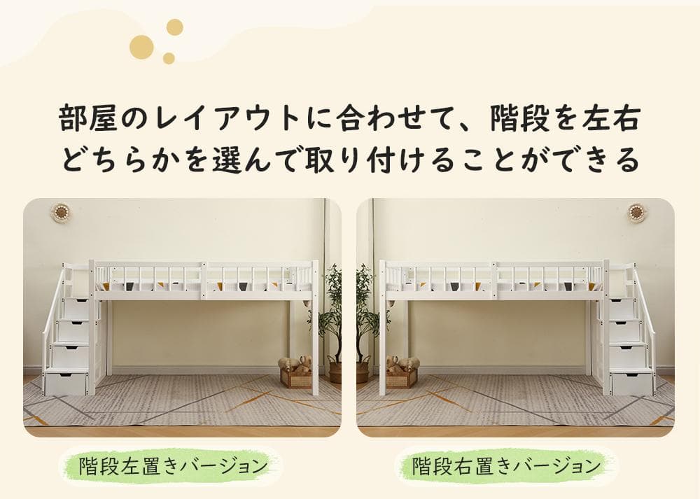 【ナチュラル】ロフトベッド 木製 ベッド ロフト 子供ベッド