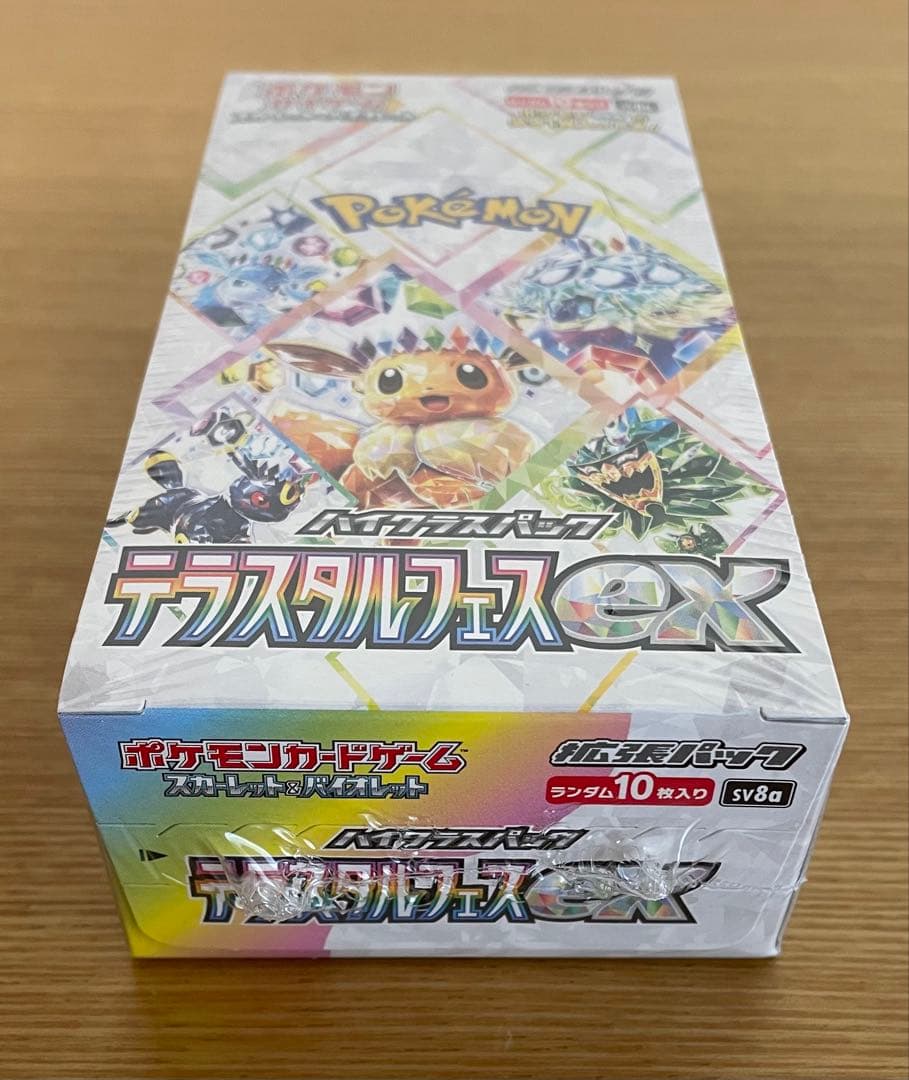 ポケモンカードゲーム テラスタルフェスex 1BOX シュリンク付き 未開封