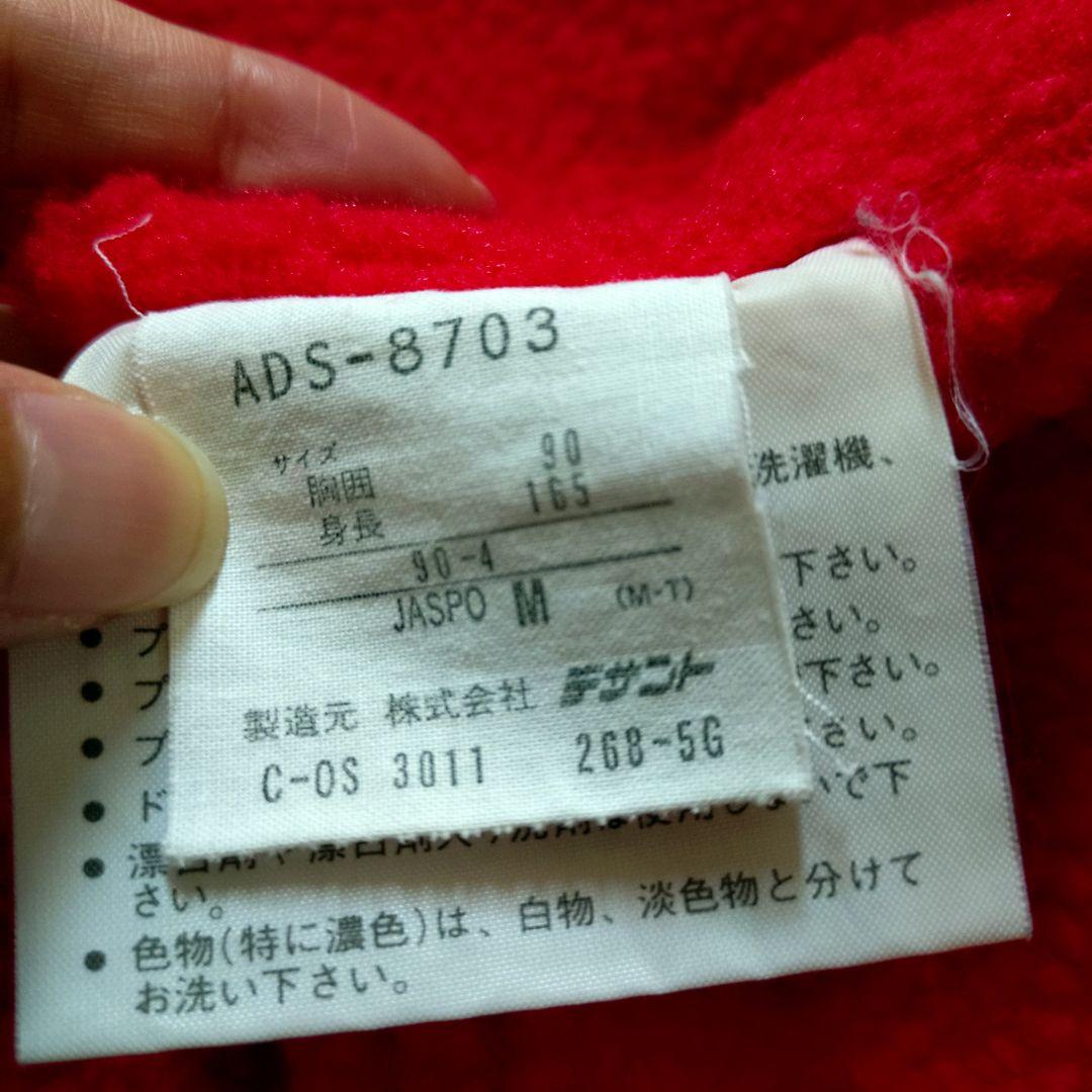 アディダス　ベンチコート　デサント　M