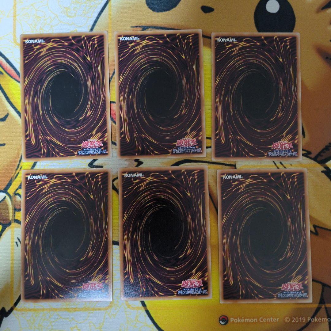 遊戯王 25thクオシク 24枚まとめ売り