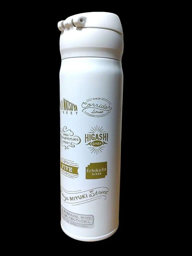 【新品】スターバックス 20周年 サーモス ステンレスボトル 500ml