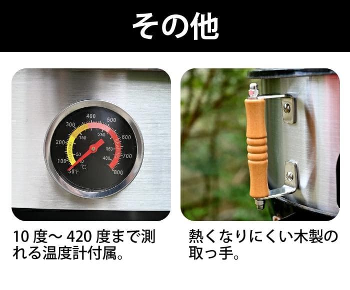 【未使用】バーベキューグリル用 ピザ窯アタッチメント 57cm