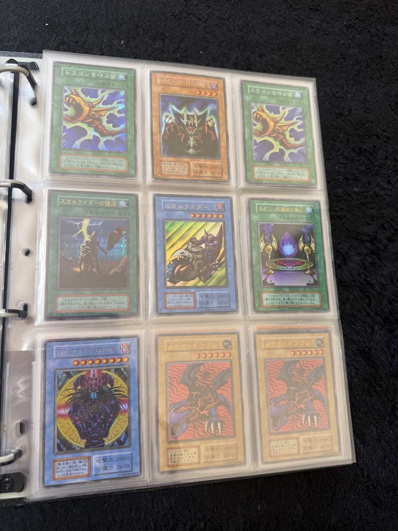 遊戯王初期 まとめ売り