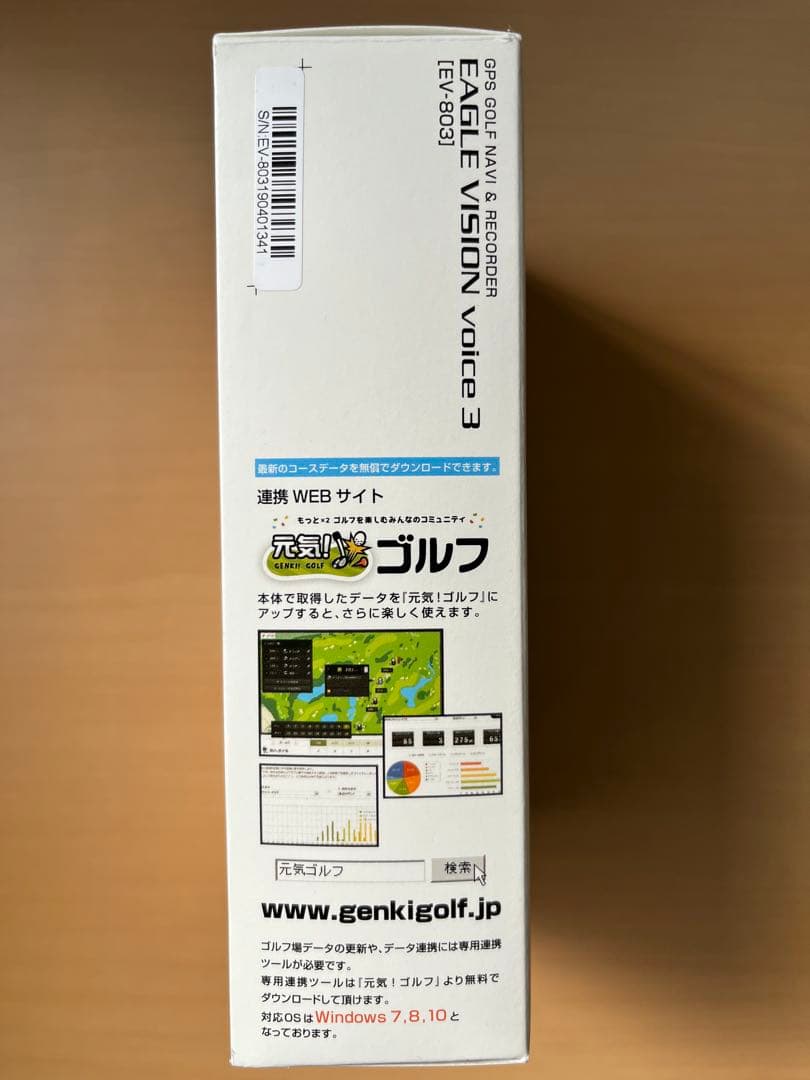 EAGLE VISION voice3 GPSナビ EV-803