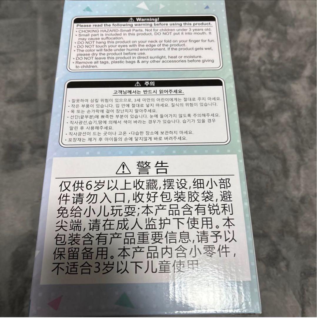 新品未開封　劇場版プロジェクトセカイ 壊れたセカイと歌えないミク ラストワン賞