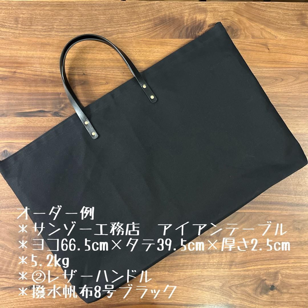 【ブリーチ様】トートバッグ型キャンプギア アウトドアギア収納ケース