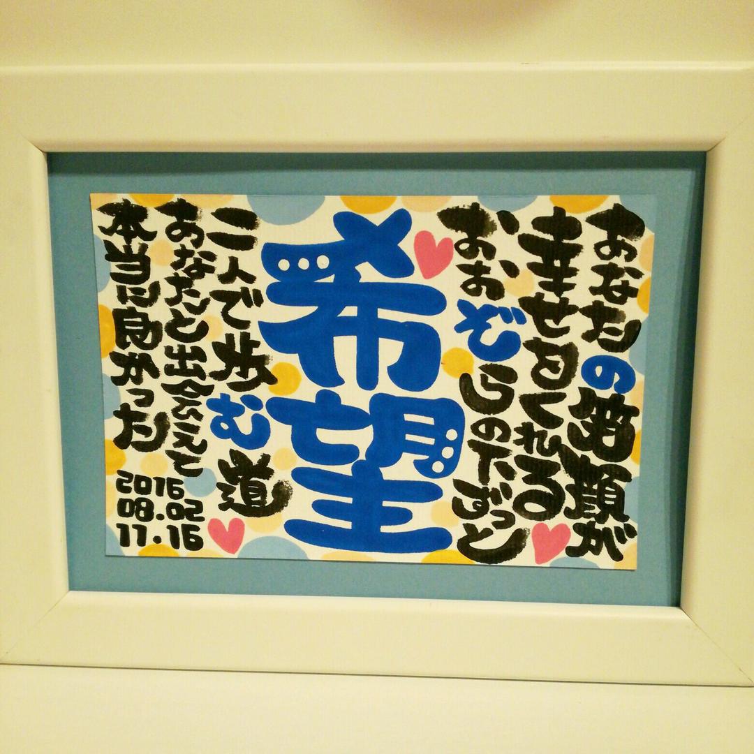 ♥m様♥