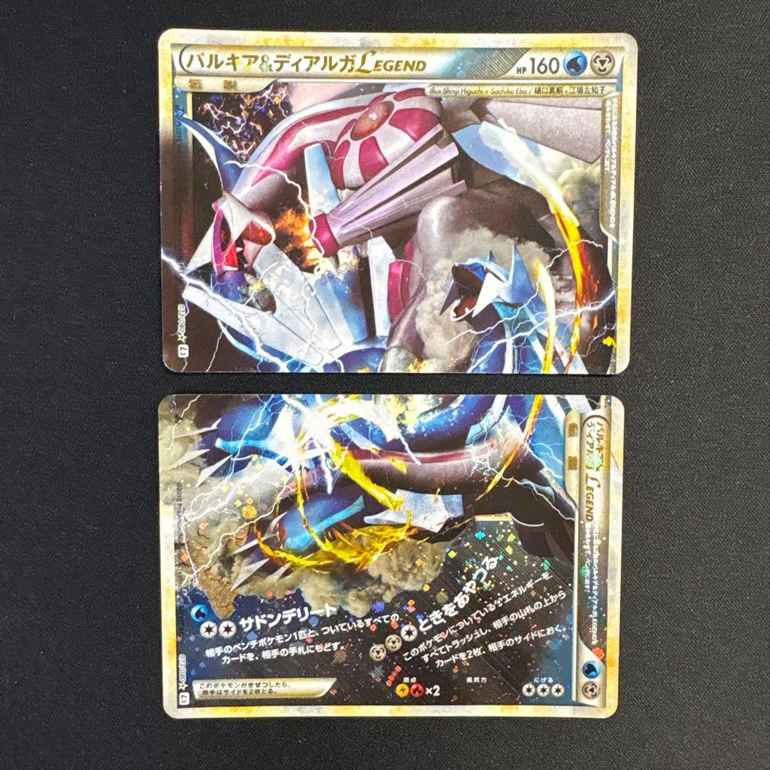ポケモンカード 大量セット レジェンド・ホロカード含む