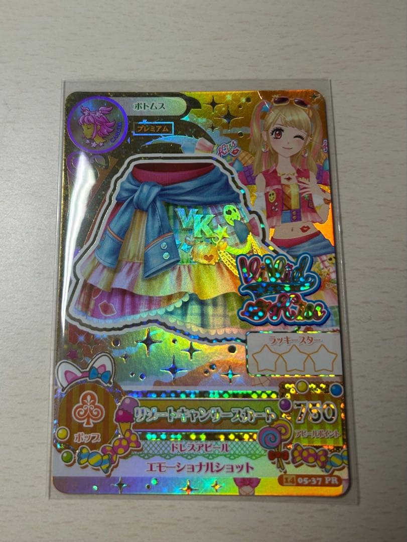 アイカツカード　リゾートキャンサーコーデセット　夏樹みくる