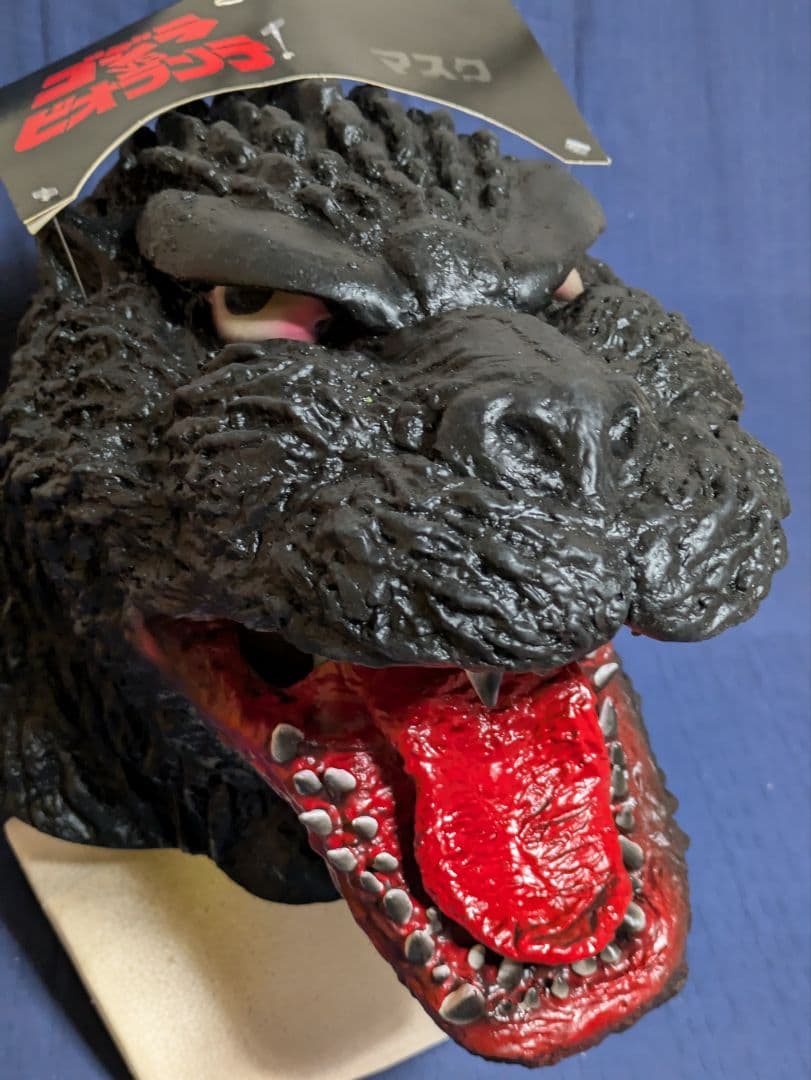 「ゴジラVSビオランテ」マスク（新品、未使用、タグ付き）