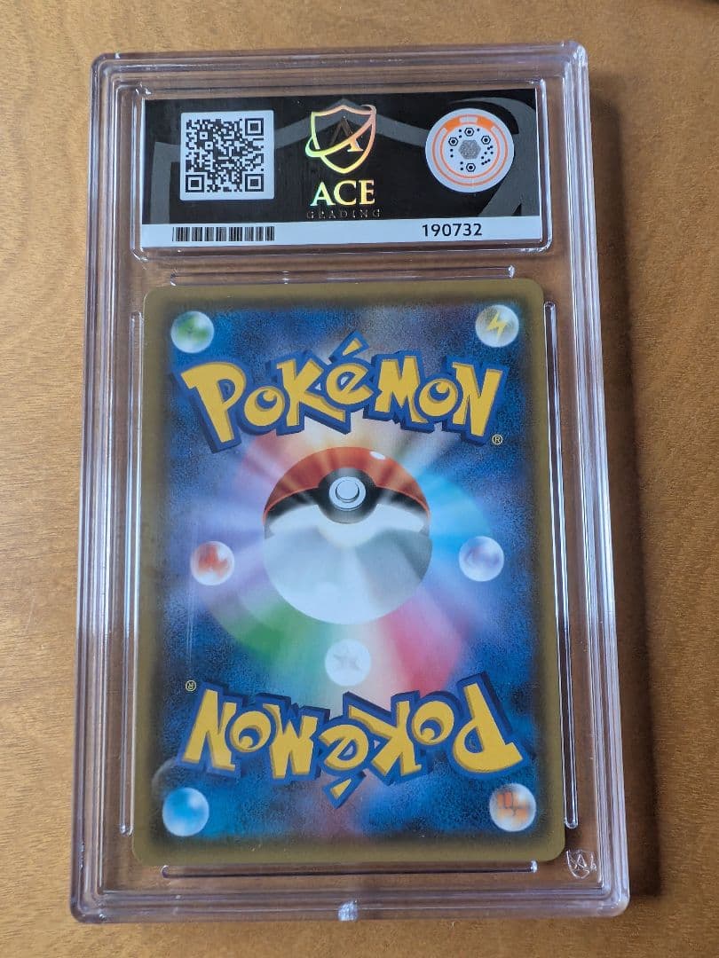 ムサシとコジロウ SR SM10b 062/054　psa10相当