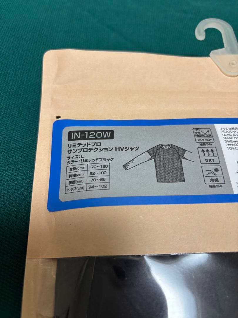 シマノ リミテッドプロ サンプロテクション HVシャツ リミテッドブラック L