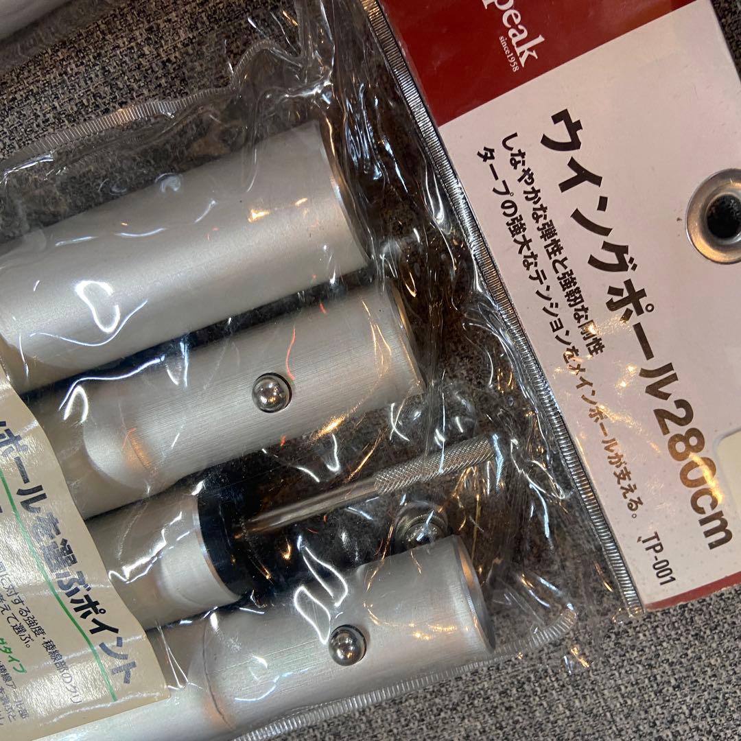 美品⭐️ スノーピーク　 peak HDタープシールド　ヘキサ　M