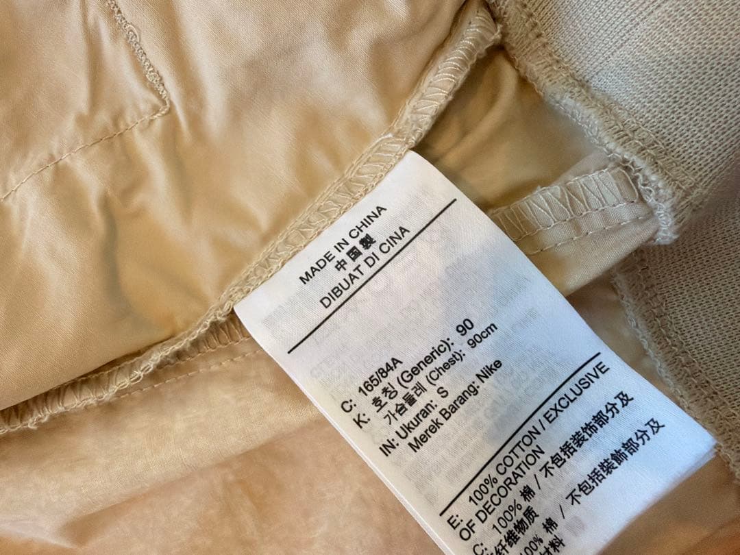 NIKE ナイキ セットアップ S ホワイト ジャケット ジョガーパンツ