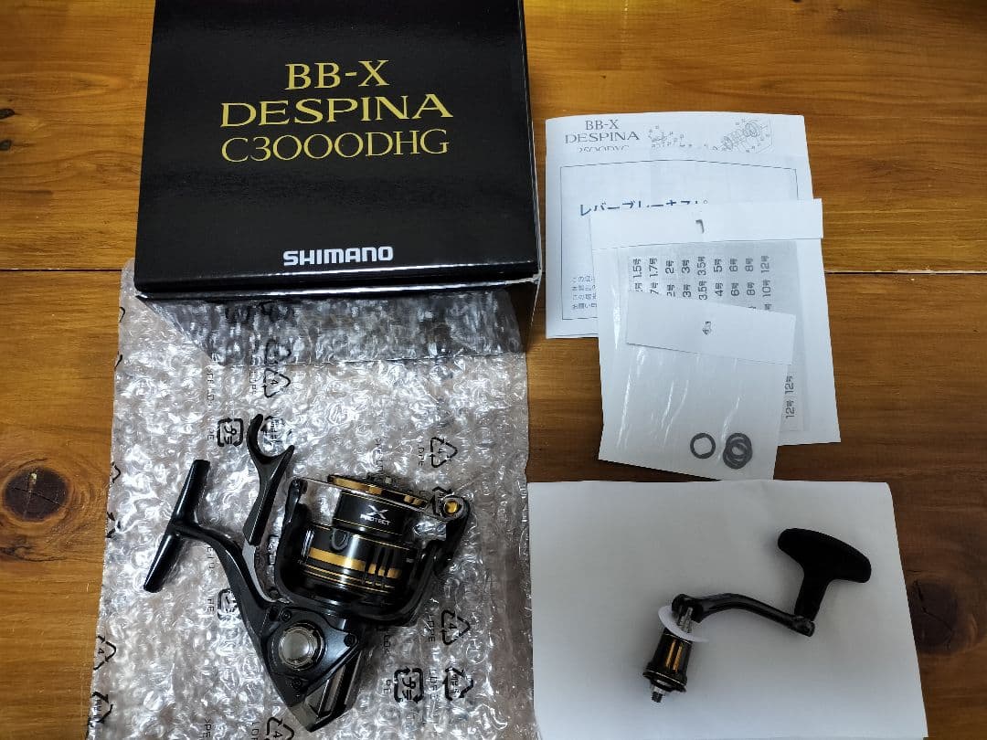 新品未使用【ヤエン音出し爆音改造】23BB-Xデスピナ2台