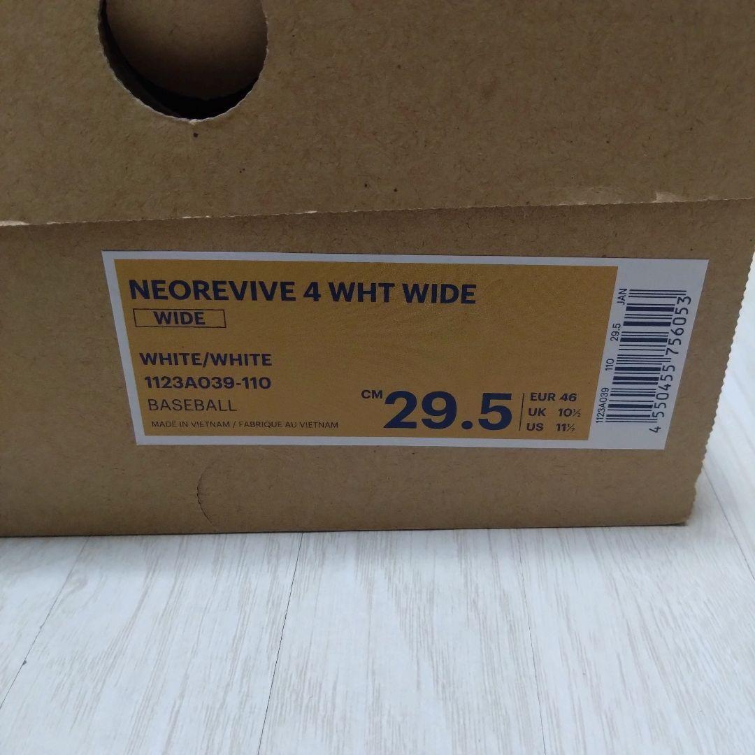 新品 アシックス NEOREVIVE4 WIDE 野球スパイク 白 29.5