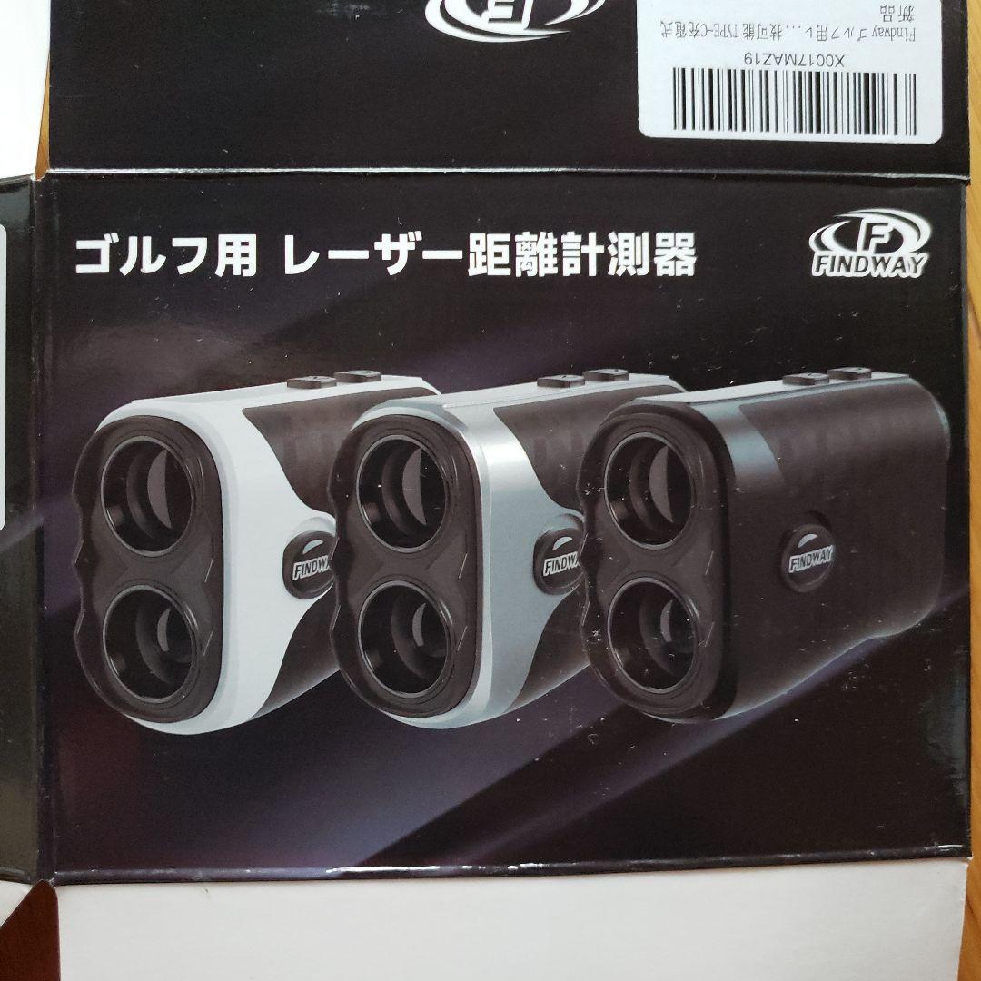 レーザー距離計測器