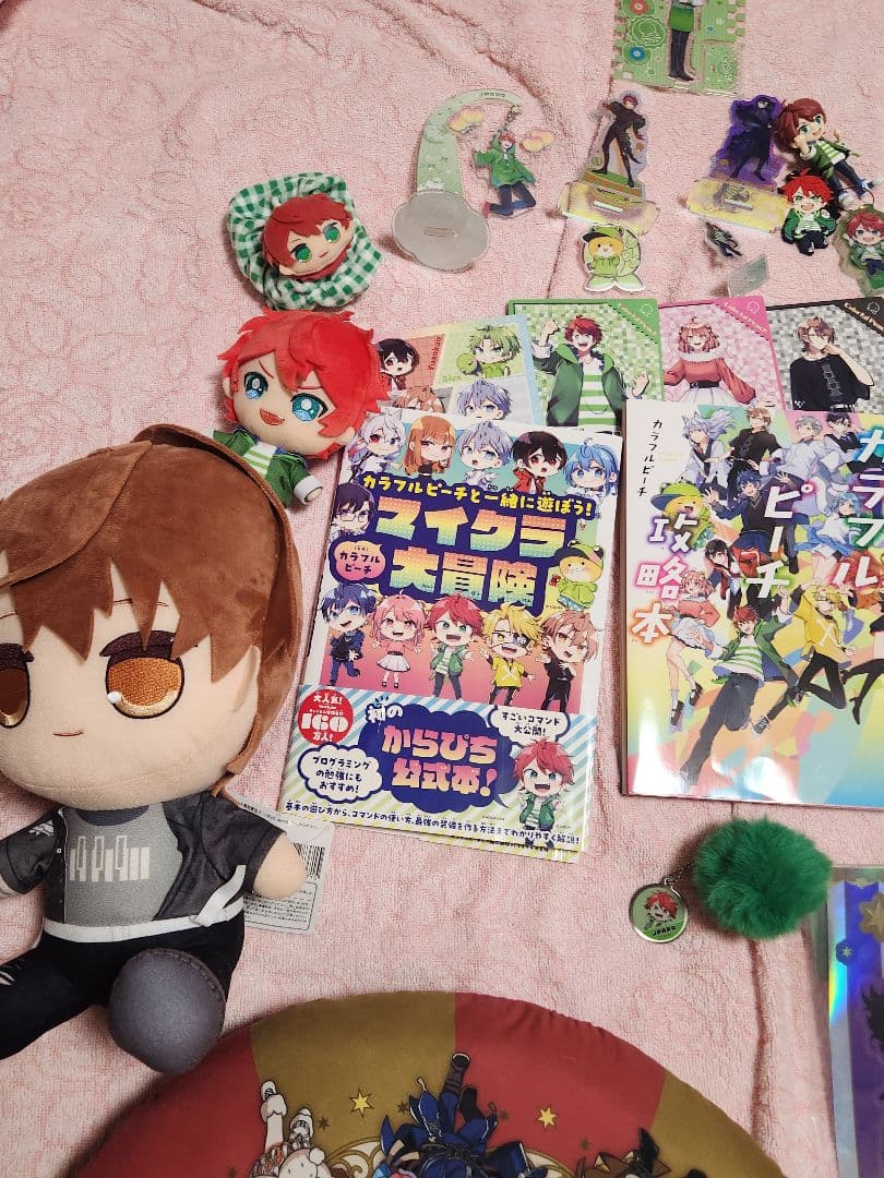 カラフルピーチ約80点セット