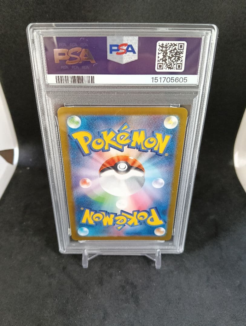 2025 ポケモン M2 JP メガリザードンX ex PSA8