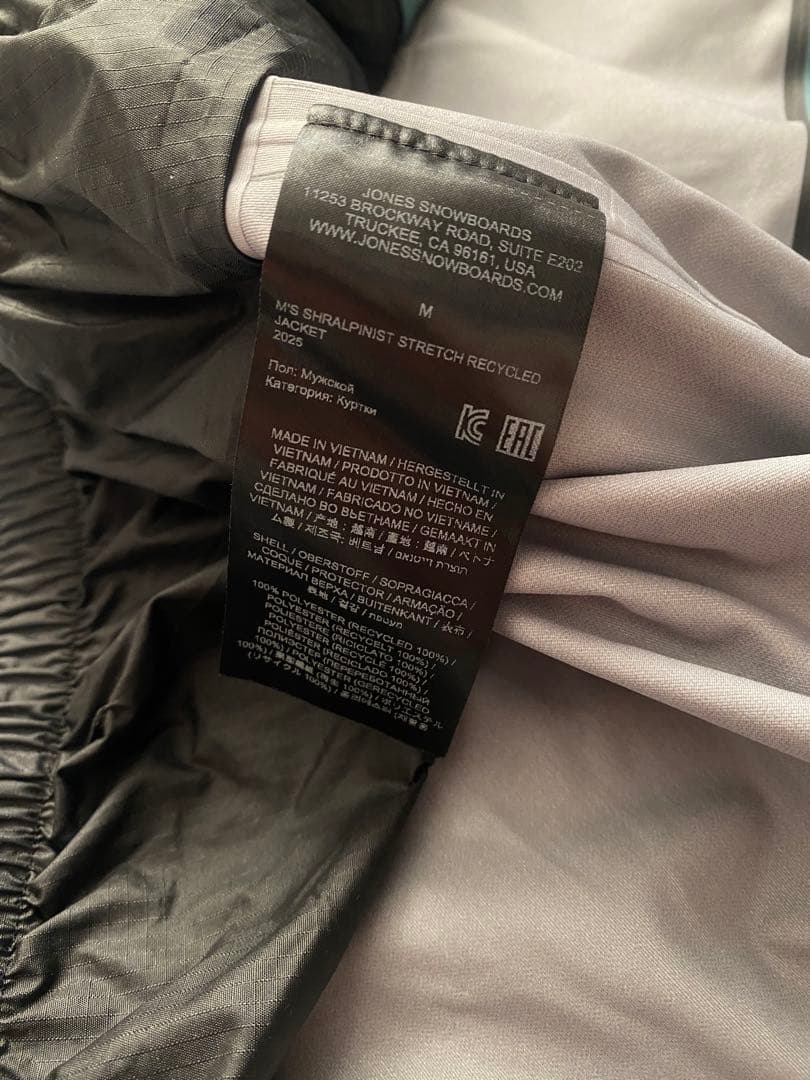 スノーボード Shralpinist Stretch Recycled 3L Jacket
