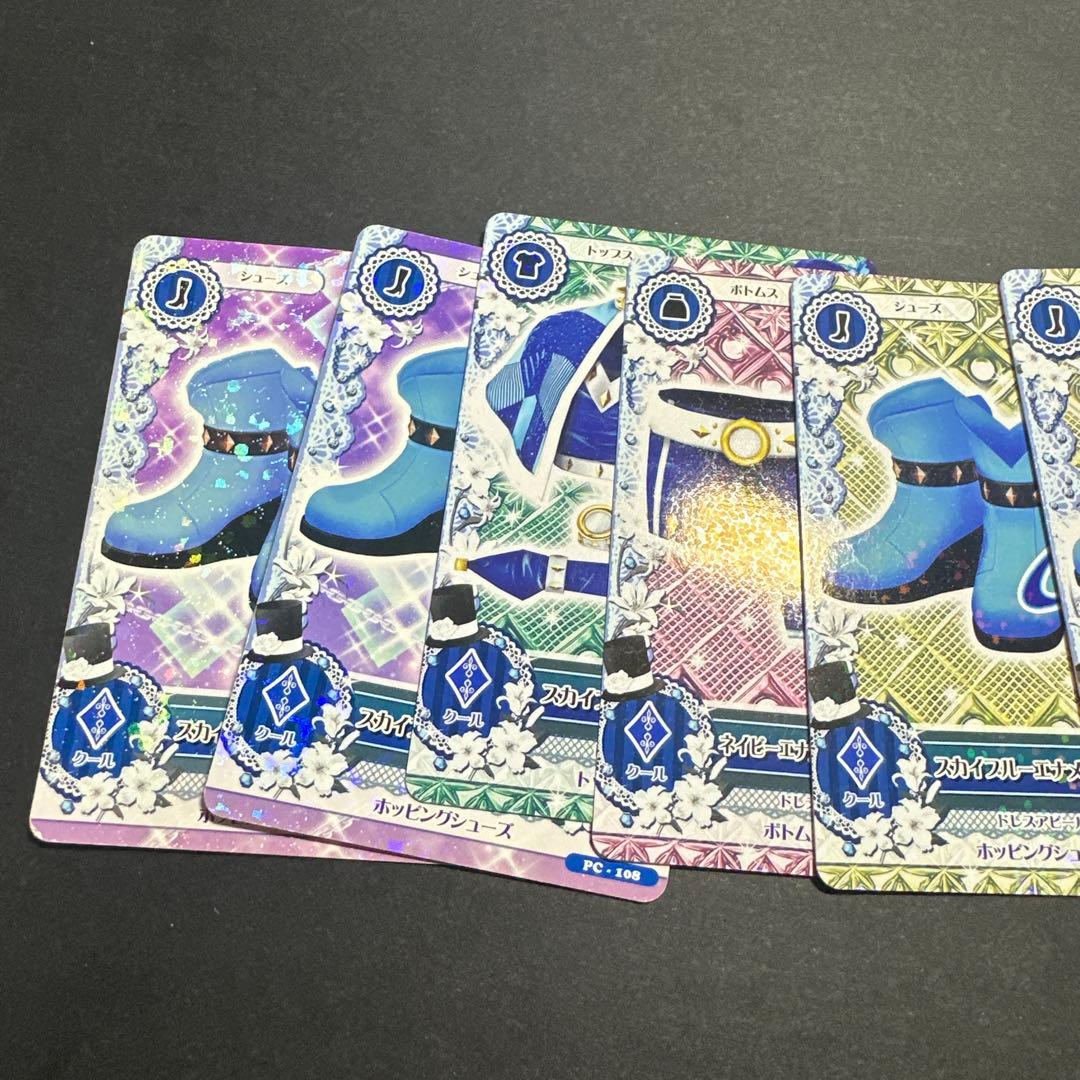 アイカツ　クール　まとめ　89枚