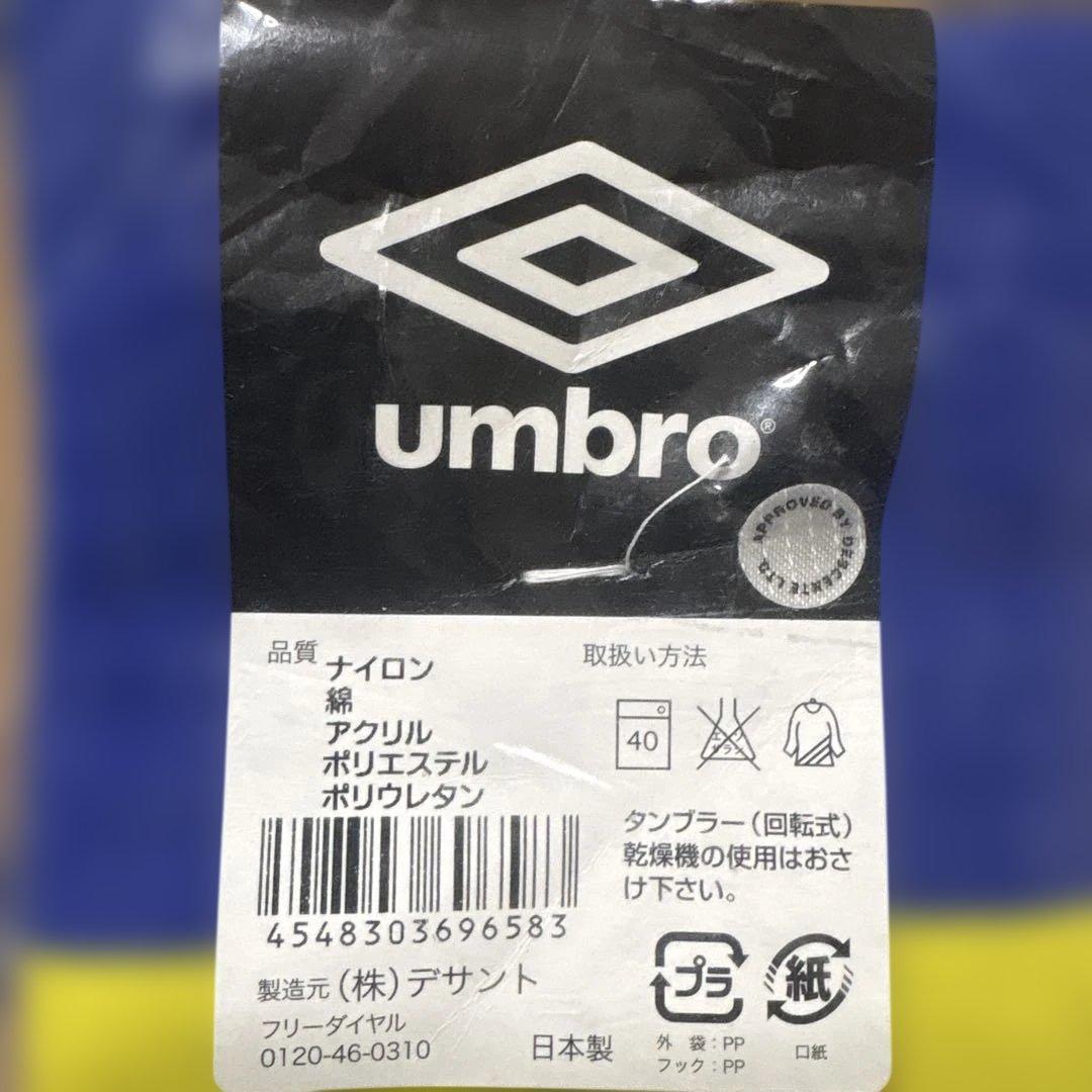 umbro ソックス ブルー/イエロー 25-27cm 7足セット