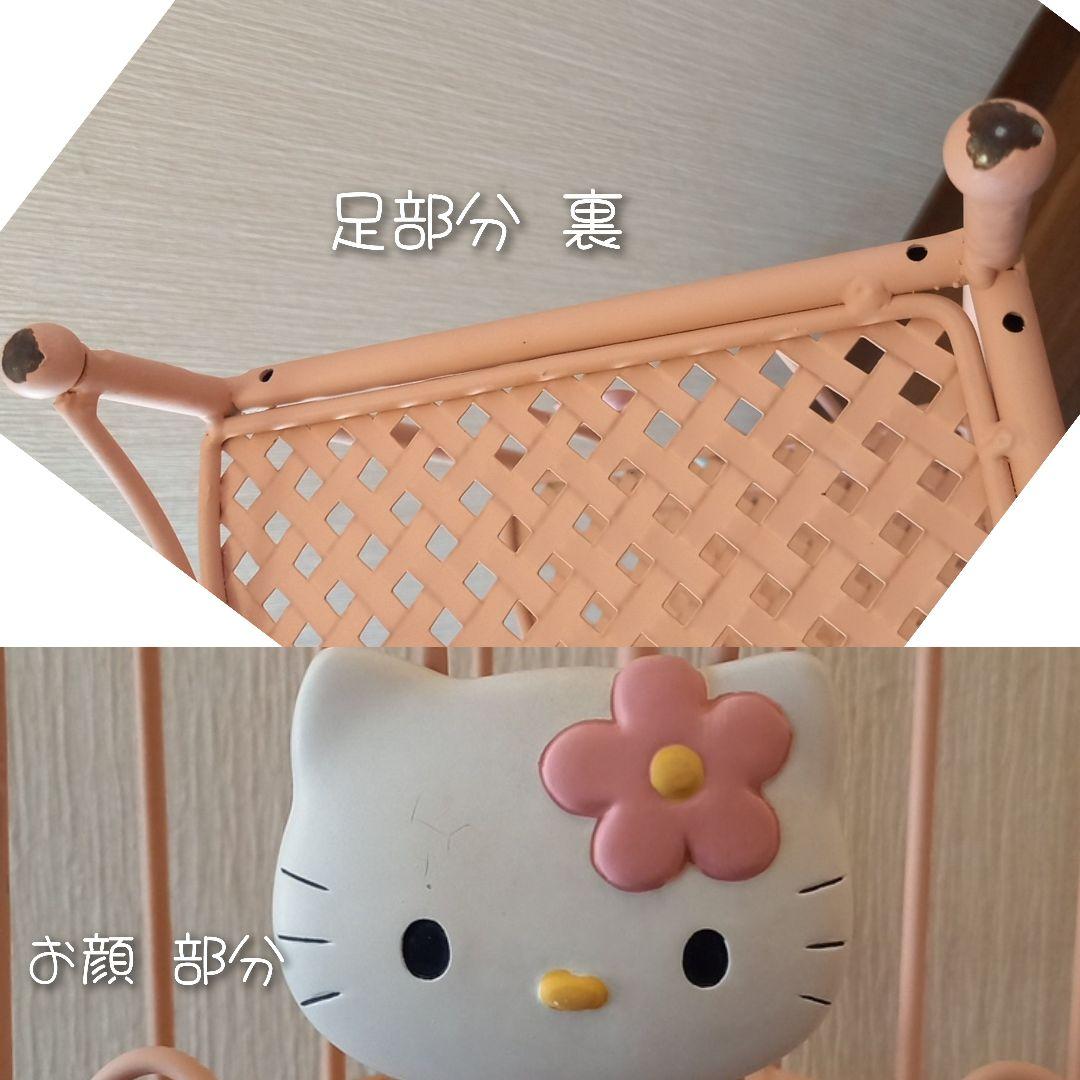 ハローキティ スチールラック ♡マカロン♡ 様