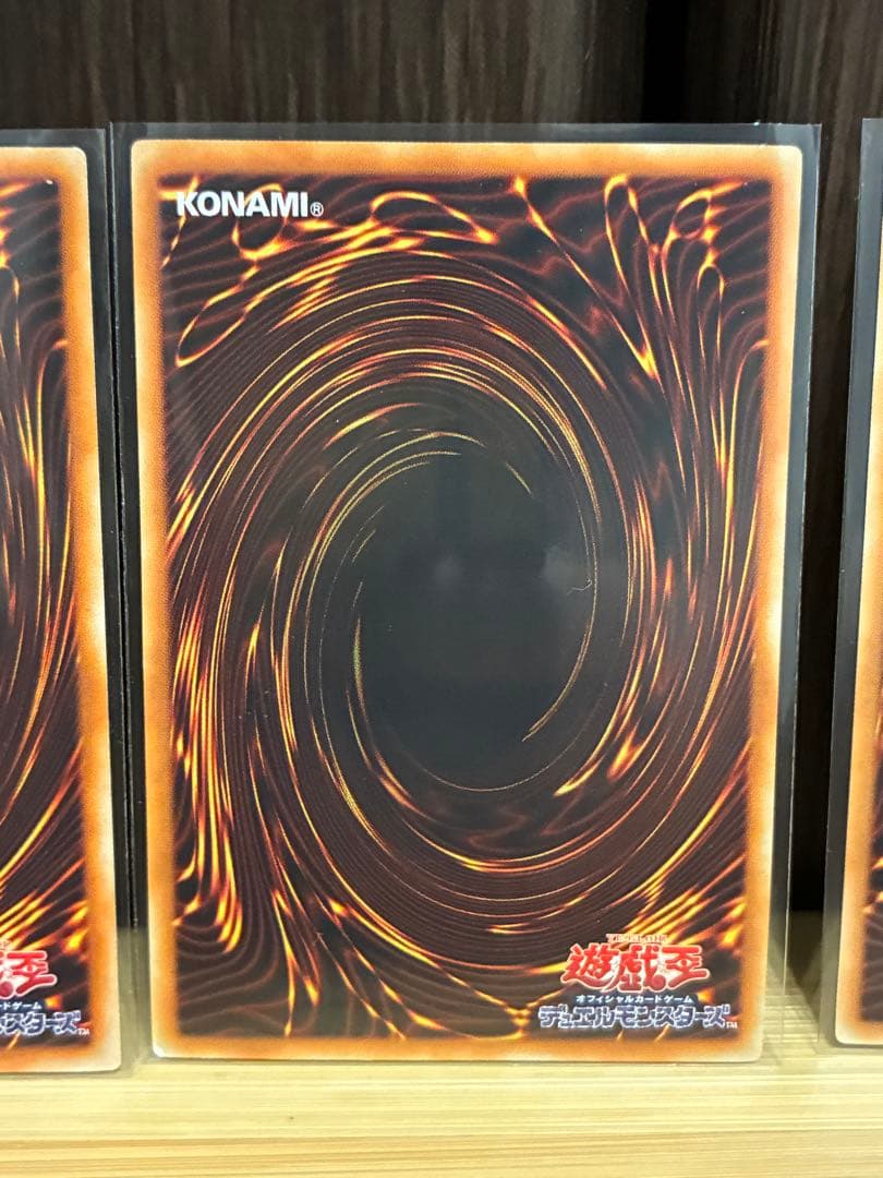 遊戯王 究極宝玉神 レインボードラゴン ホログラフィックレア 3枚