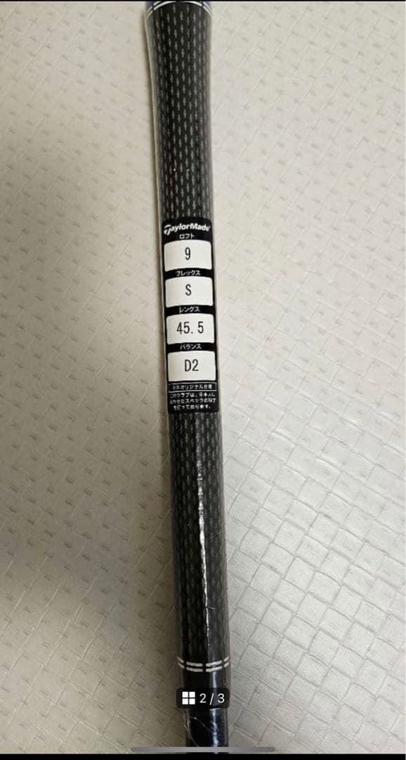 Diamana blue TM50 Sフレックス
