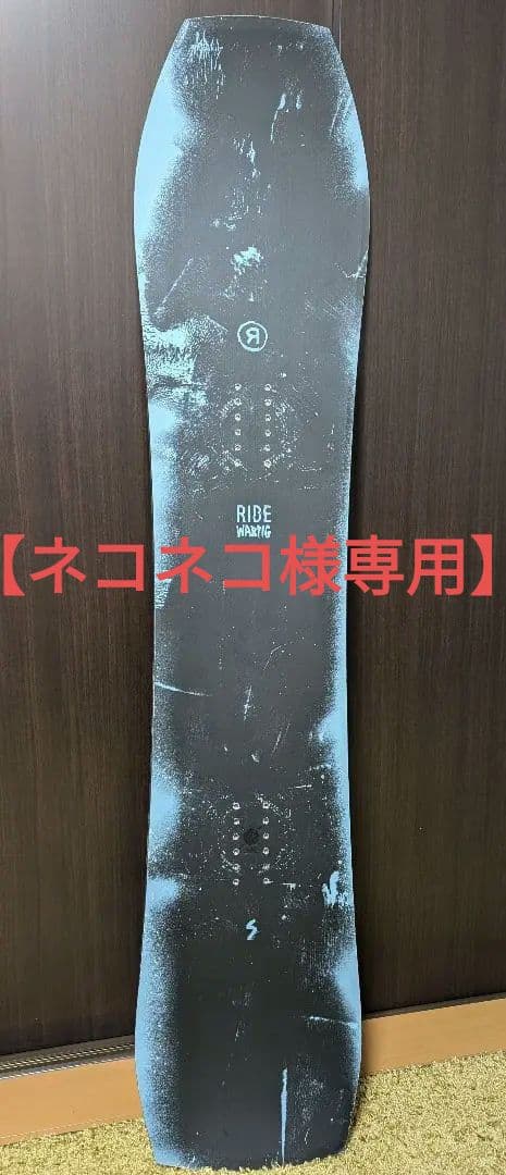 RIDE ワーピグ　WARPIG Sサイズ　148cm
