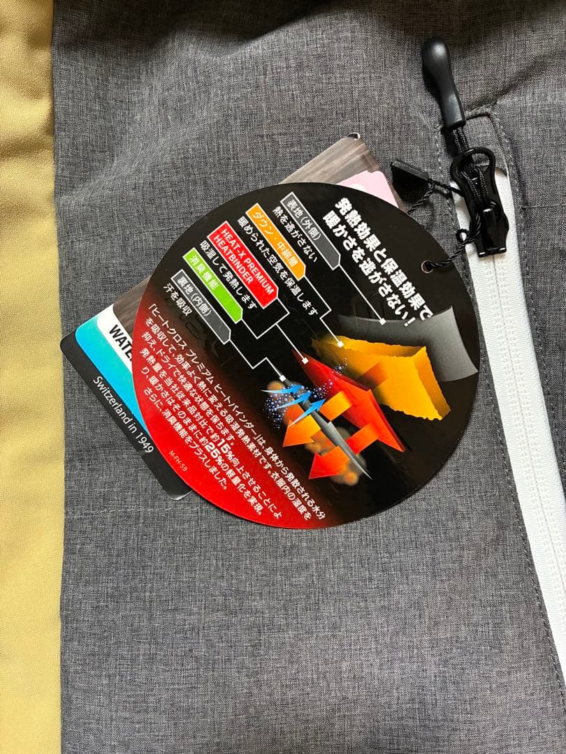 STREULE 未使用 スキーウェア スノボードウェア 上下セット