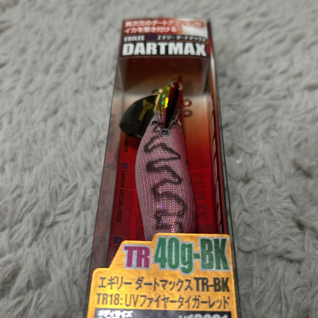 ダートマックスTR40g 2個セット　新品未開封