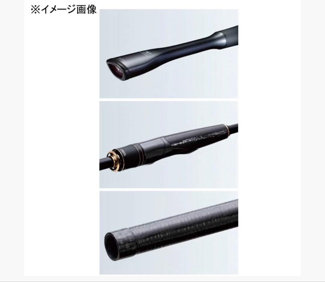 シマノ ポイズンアルティマ 166L-BFS/5 新品未使用 タグ付き