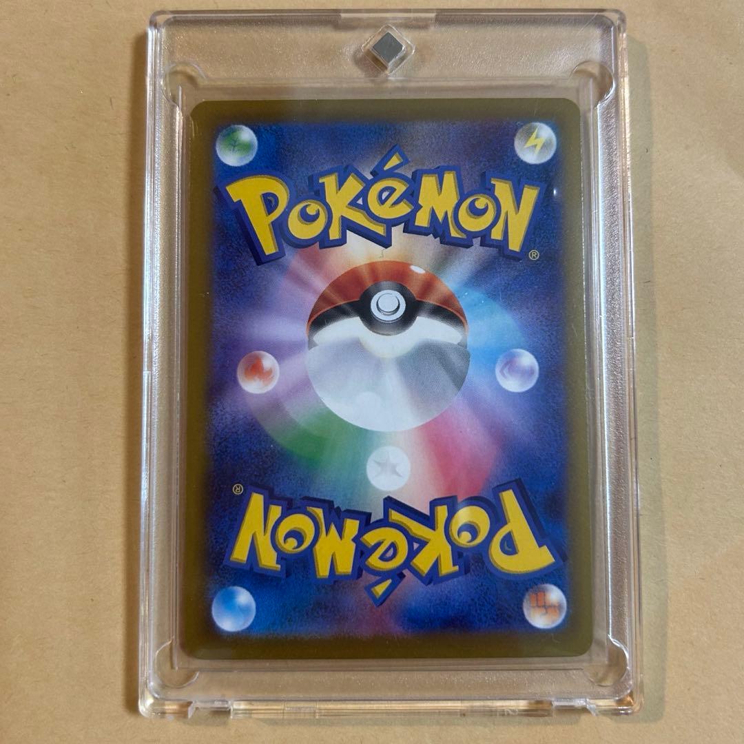 メガゲッコウガex SAR 新品　ポケモンカード